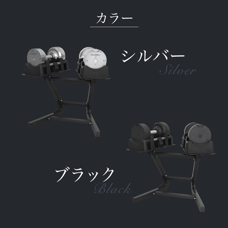 ごりら インクラインベンチ + プロバーベルダンベル レビュー投稿で2年保証） プロバーベル 23.5kg 1.5kg刻み 2個 専用