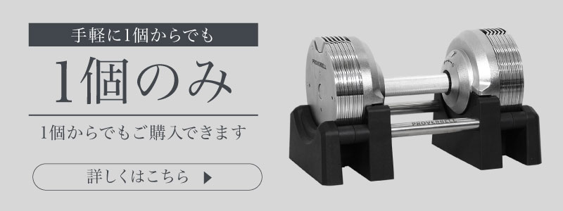 23.5kg 1個 についてはこちら
