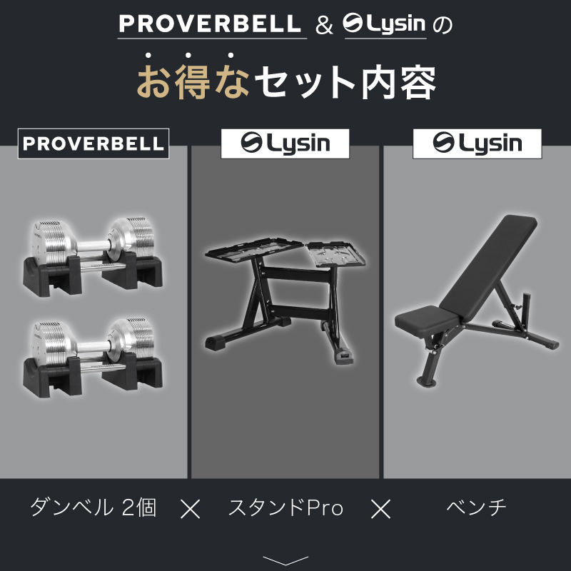 レビュー投稿で2年保証） プロバーベル 32.5kg 1.5kg刻み 2個 スタンド