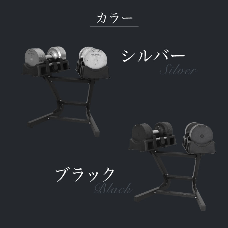 レビュー投稿で2年保証） プロバーベル 32.5kg 1.5kg刻み 2個 専用