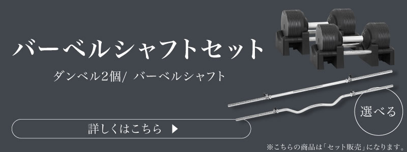 レビュー投稿で2年保証） プロバーベル 32.5kg 1.5kg刻み 2個 専用