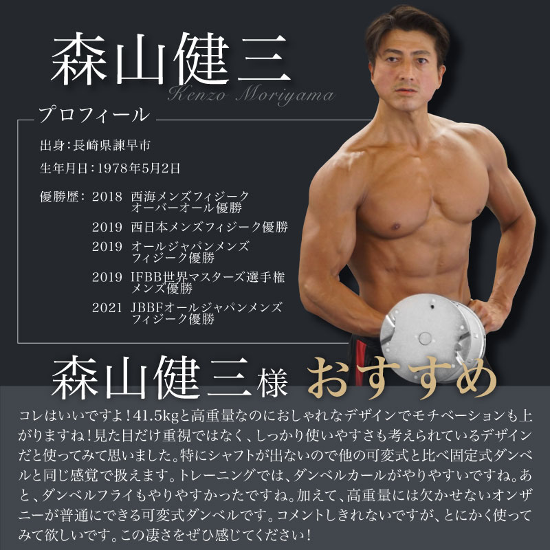 レビュー投稿で2年保証） プロバーベル 41.5kg 1.5kg刻み 2個セット