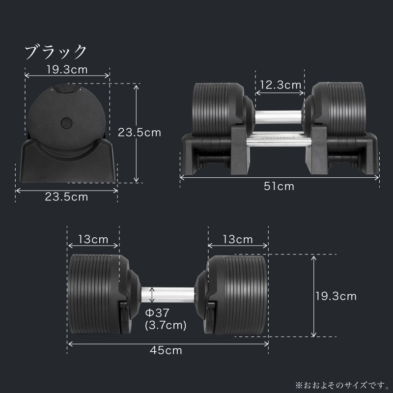 レビュー投稿で2年保証） プロバーベル 41.5kg 1.5kg刻み 2個セット