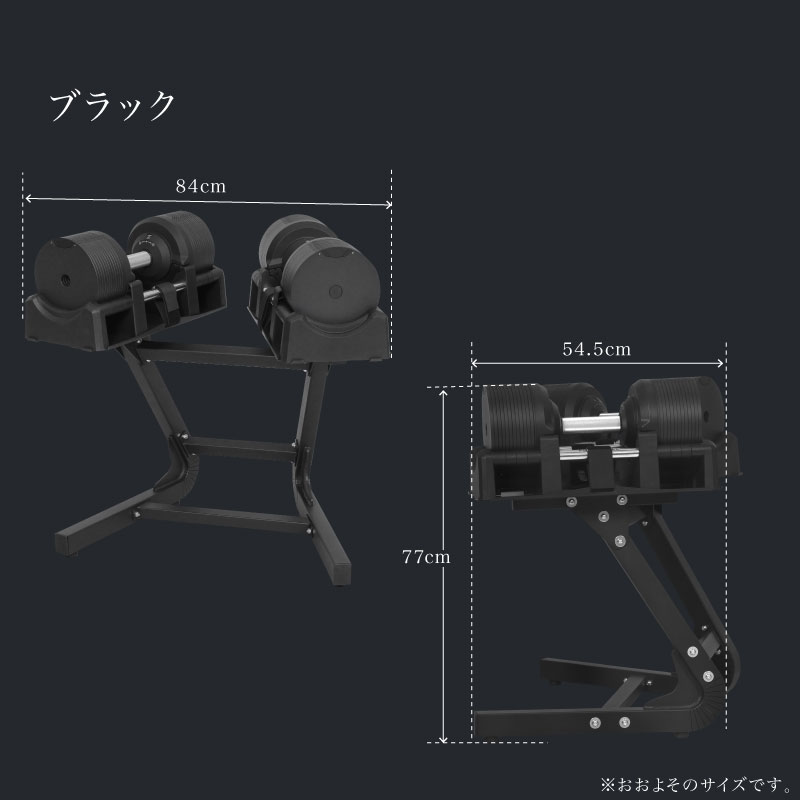 レビュー投稿で2年保証） プロバーベル 41.5kg 1.5kg刻み 2個 スタンド