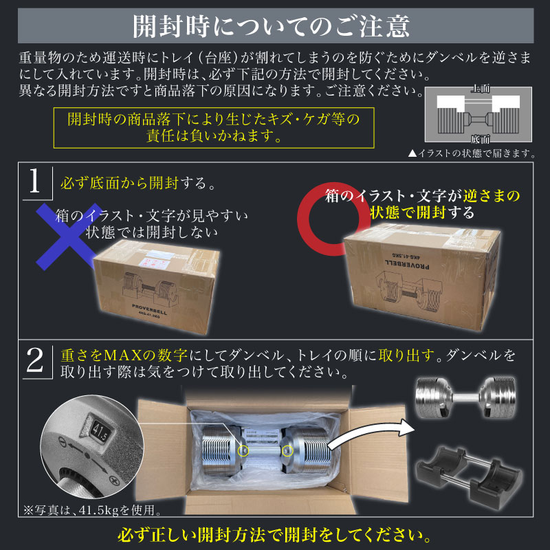 （レビュー投稿で2年保証） プロバーベル 41.5kg 1.5kg刻み 2個