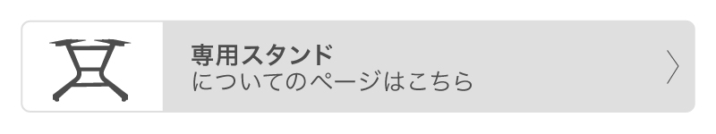 ダンベルスタンド　単体