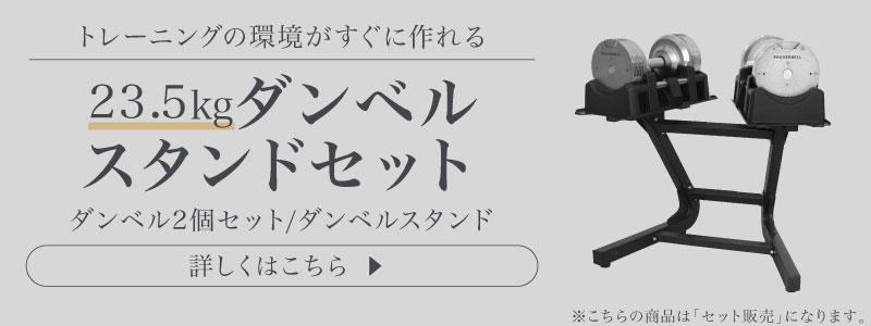 パーツバナー