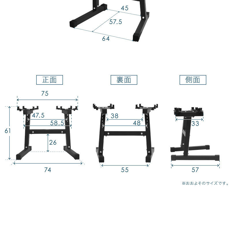 フレックスベル 2kg刻み 専用 ダンベル スタンド 20kg 32kg 36kg 対応 