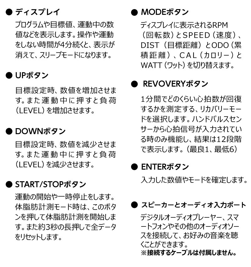 組立て完成品発送無料！ リカンベント バイク ダイヤコ DYACO 静音 フィットネス バイク SR145S-40 メーカー1年保証 :sr145s- 40:ライシン Yahoo!店 - 通販 - Yahoo!ショッピング