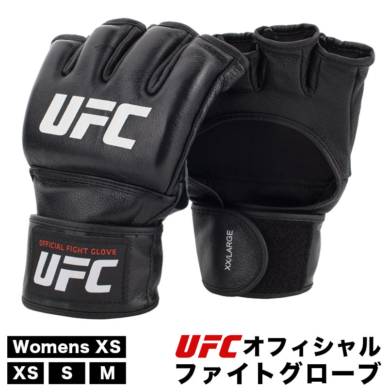 正規品） UFC オフィシャル ファイト グローブ 総合格闘技 オープン