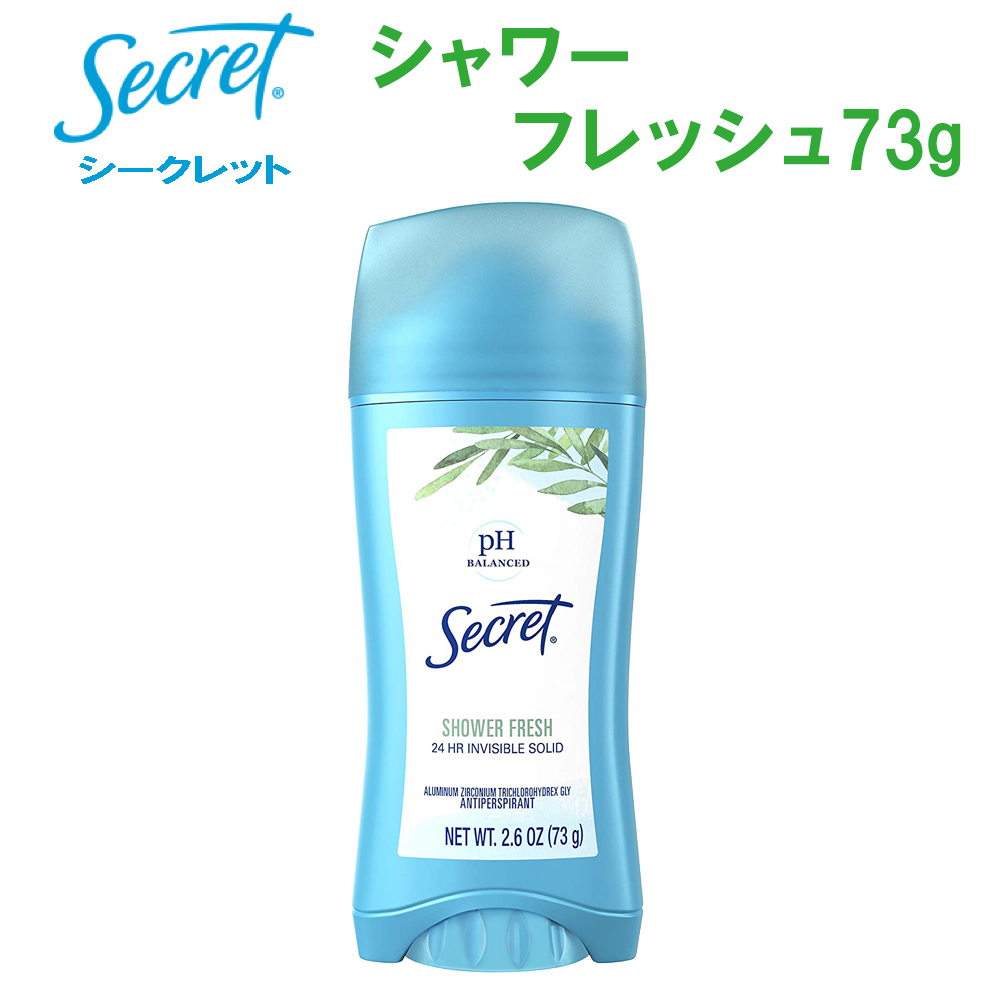 値段が激安 【73g×5本 】Secretシークレット シアークリーン 制汗剤