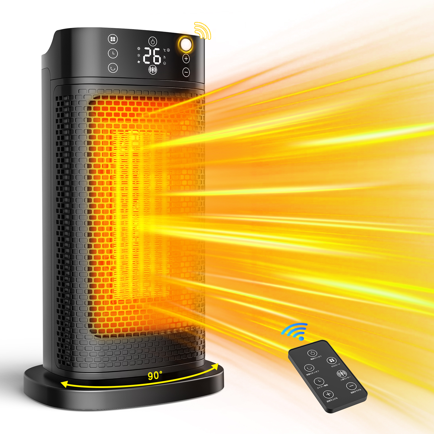 セラミックヒーター 人感センサー 速暖 小型 1秒即暖 1200W ファン 