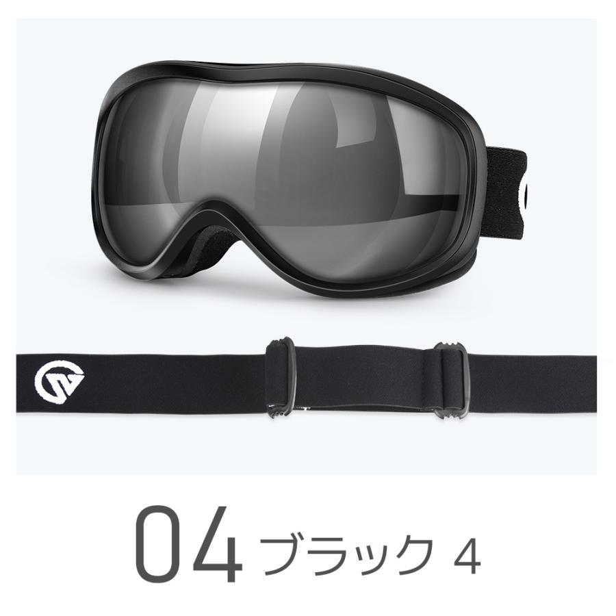 スキー ゴーグル スキーゴーグル メガネ対応 ダブルレンズ