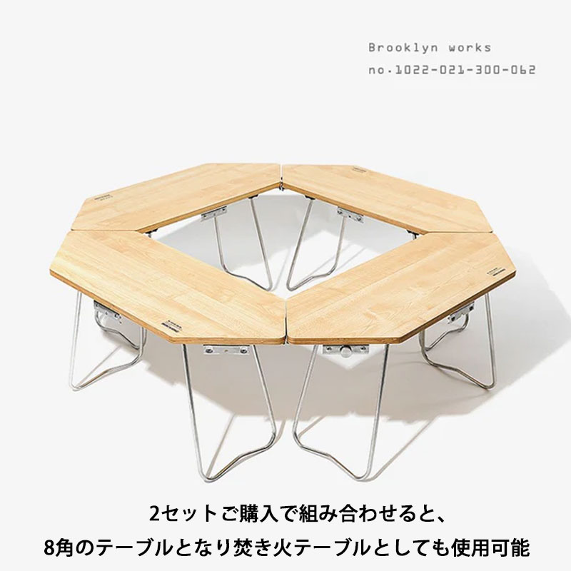 BROOKLYNWORKS ブルックリンワークス WOOD MIX TABLE ウッドミックステーブル サイドテーブル 焚き火ターブル 室内外兼用