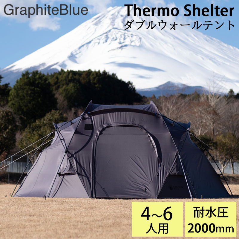 GRAPHITE BLUE Thermo Shelter - グラファイトブルー サーモ
