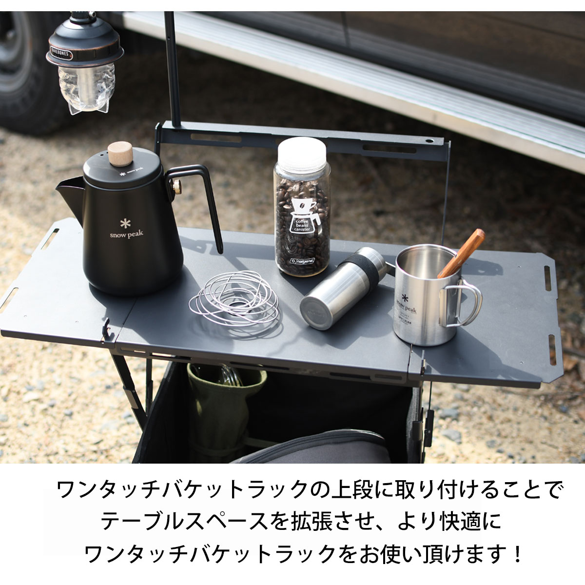 新品未開封 GREBE WORKS ワンタッチバケットラック ワンタッチバケットラック | GREBE WORKS - Outdoor Shop Burn