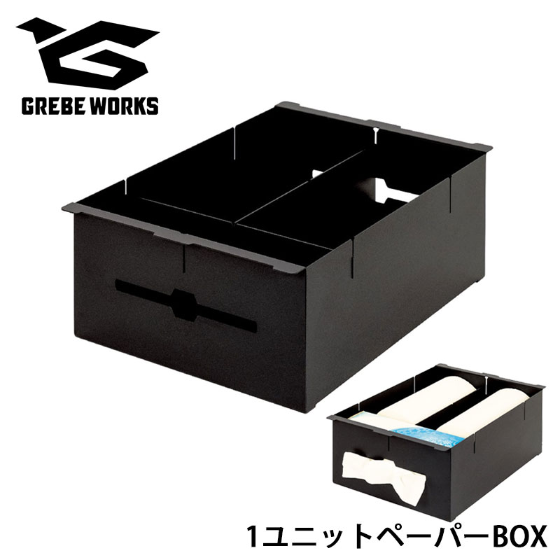 GREBE WORKS グリーブワークス IGT 1ユニットペーパーBOX ティッシュ