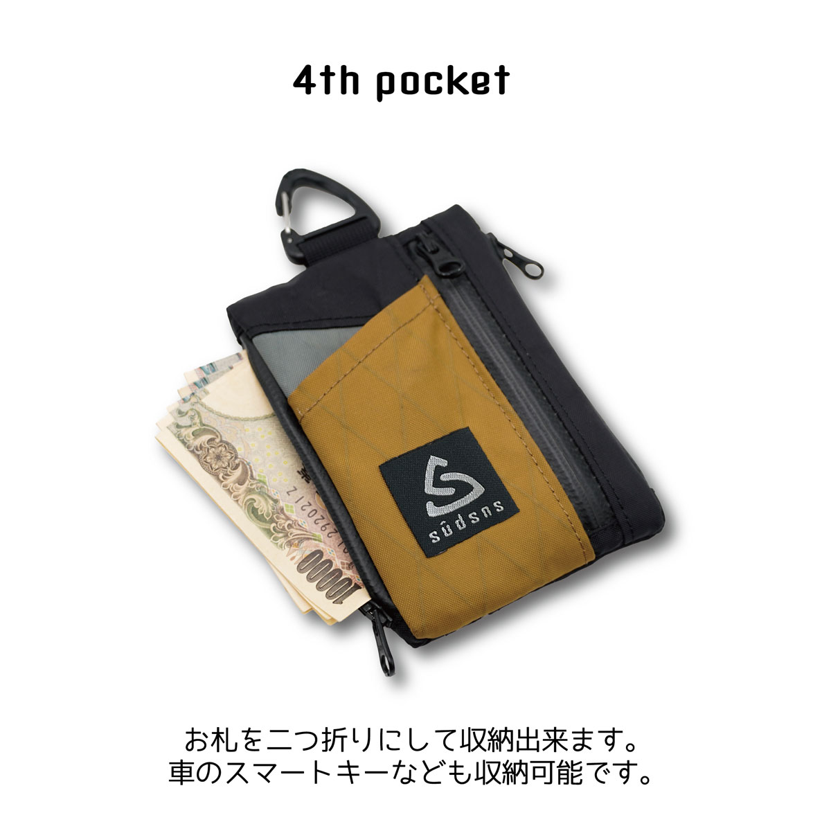 sudsns スーデザインズ multi pouch plus DCF HYBRID マルチポーチ