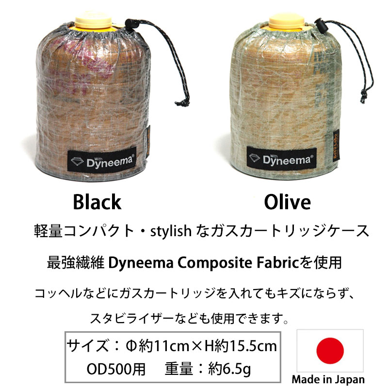 SotoLabo ソトラボ Leather Gas cartridge Wear OD250 “Studs