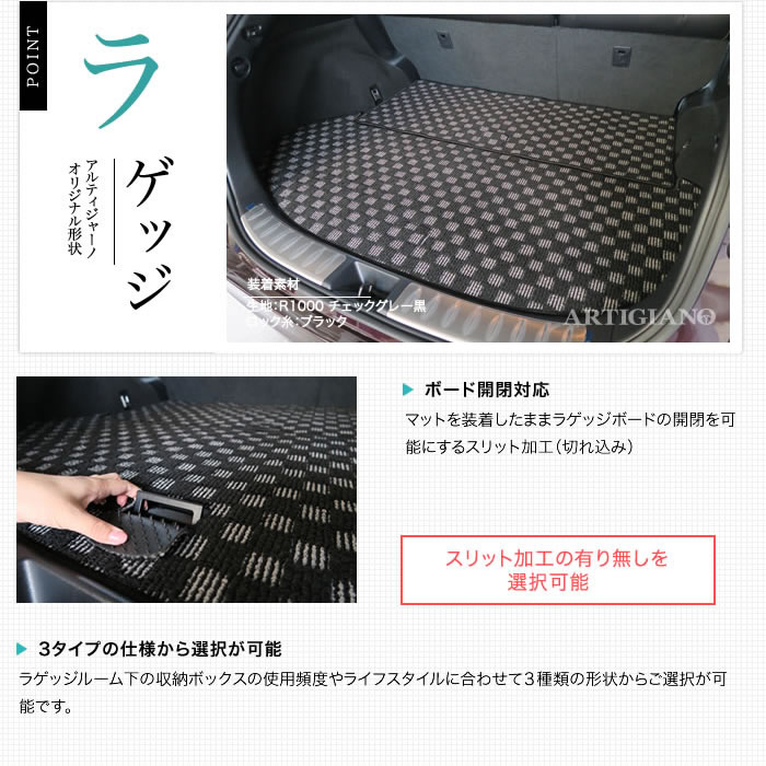 ハリアー 60系 ロングラゲッジマット(トランクマット) ガソリン