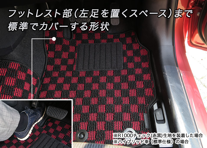 シエンタ(車) シエンタ 170系 3列シート フロアマット+ステップ