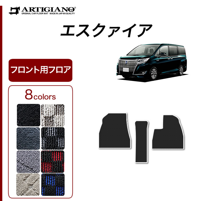 初期化済日本製 送料無料 フロアマット ZRR85G フットレスト付 8人乗り H26.01～ 7枚SET トヨタ用