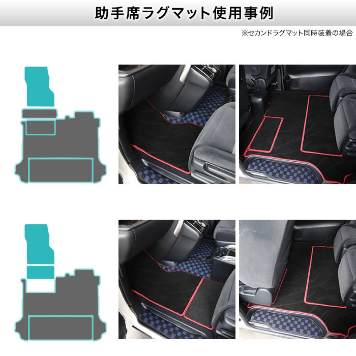 【限定SALE高品質】新品 日本製 送料無マット 7人乗 助手席ロングスライド H27.01～ 19枚SET トヨタ用