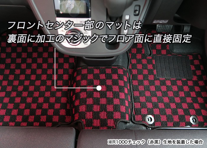 パッソ 700系 M700A/M710A フロアマット 6枚組 R1000シリーズ