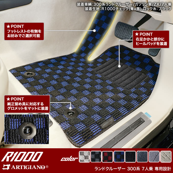 ランドクルーザー 【爆買WEEK】ランドクルーザー 300系 7人乗 フロア 