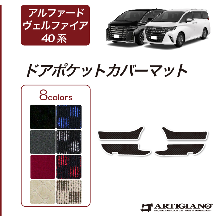 kte40アルファード 3030110310-al-40_001.jpg