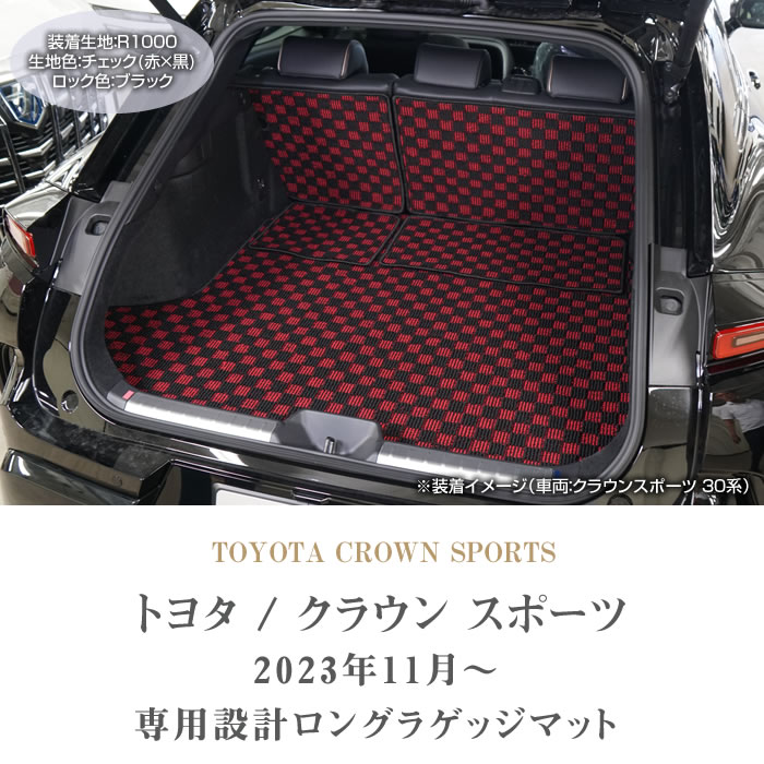 トヨタ クラウンスポーツ純正ラゲージマットTOYOTA CROWN SPORTS 3030110704-sp-30_002.jpg