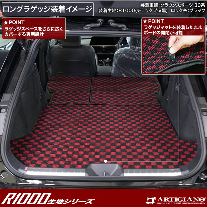 クラウンスポーツラゲージマット 楽天市場】【本日10％OFF！】【お買い物マラソン】クラウン