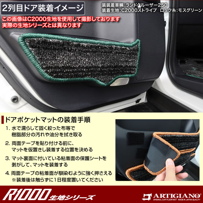 きゃめるさん専用 POSH LIVING-ポッシュリビング- TAILLEUR シーザーケース（11230