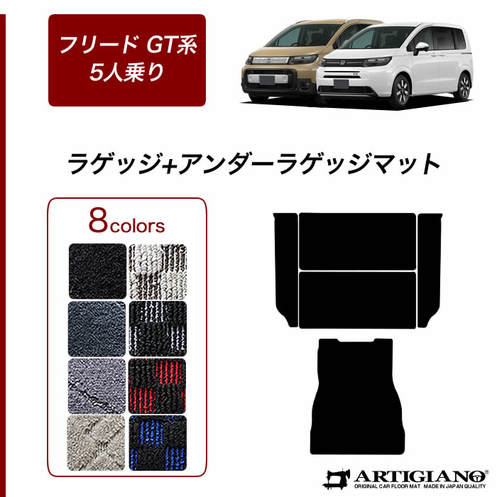のりすけ様確認用 リズム製品情報 | 8RZ150-002