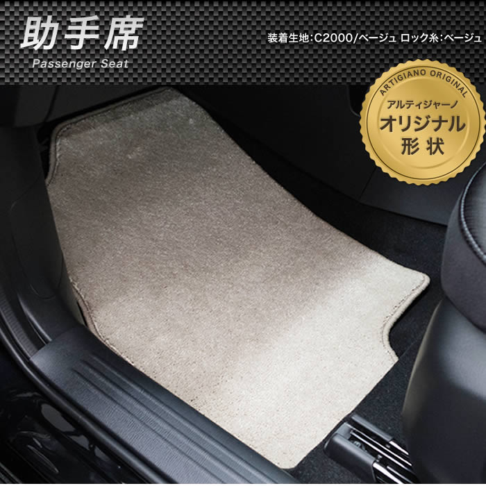 CX8 KG系 フロアマット R1000シリーズ : 3030402000 : 車のマット専門