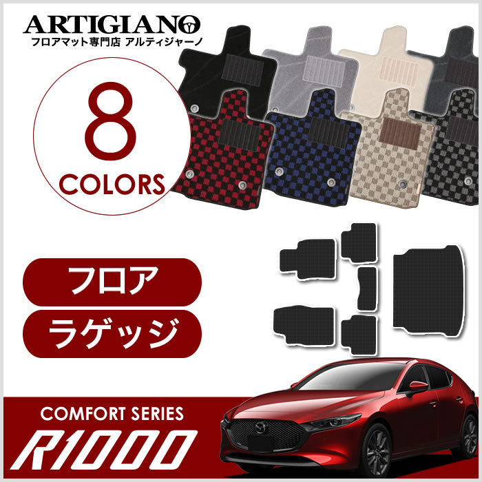 マットさま専用 3点まとめ買い お得なセット商品】キャンプマット 10cm ダブルサイズ & 専用