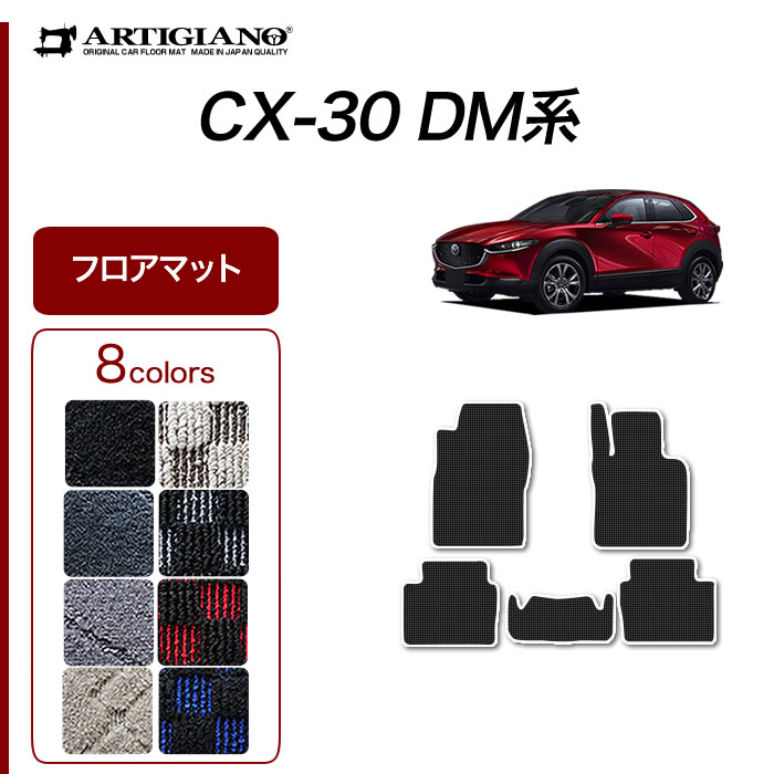 ラドンマット HM-16089 サンゲツ 住宅用クッションフロア ベトンタイルの激安