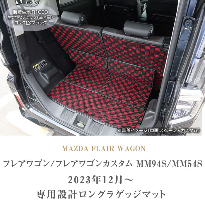 カスタム電材パーツトランク プロダックス N-BOX JF5 JF6 カーゴキット ｜ 新型 Nbox エヌ