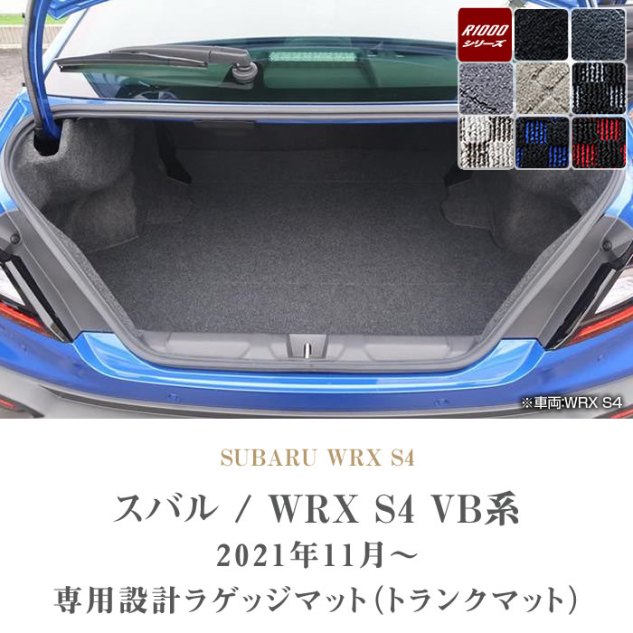 WRX AWD S4 トランクリッド トランクリッドガーニッシュ（コンビ