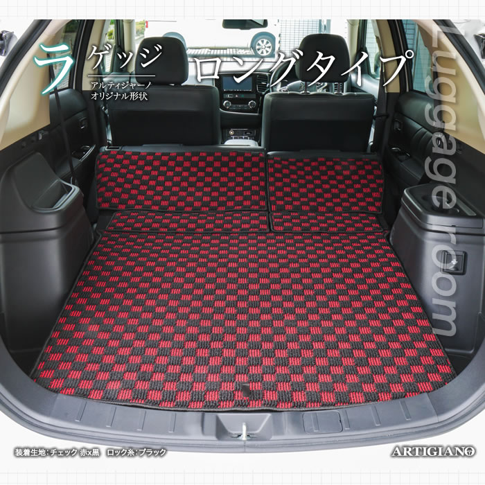 アウトランダーPHEV ラゲッジプロテクター 三菱自動車(純正) ラゲッジプロテクター のパーツレビュー