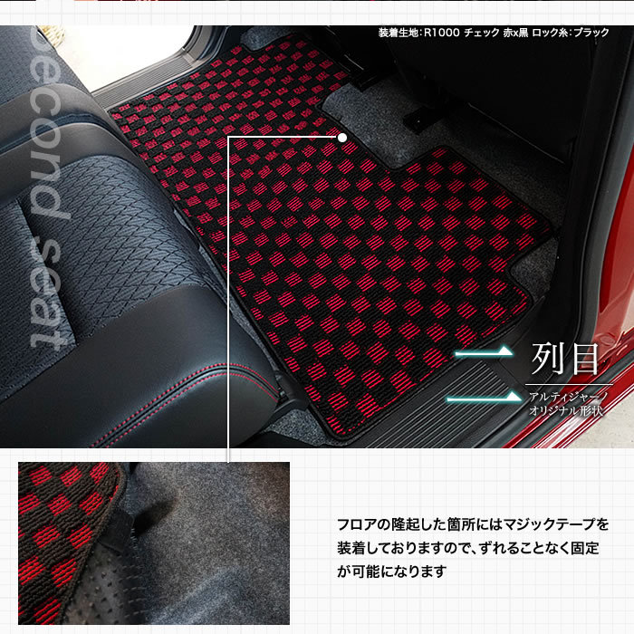 スペーシア スペーシア/スペーシアカスタム フロアマット MK53S