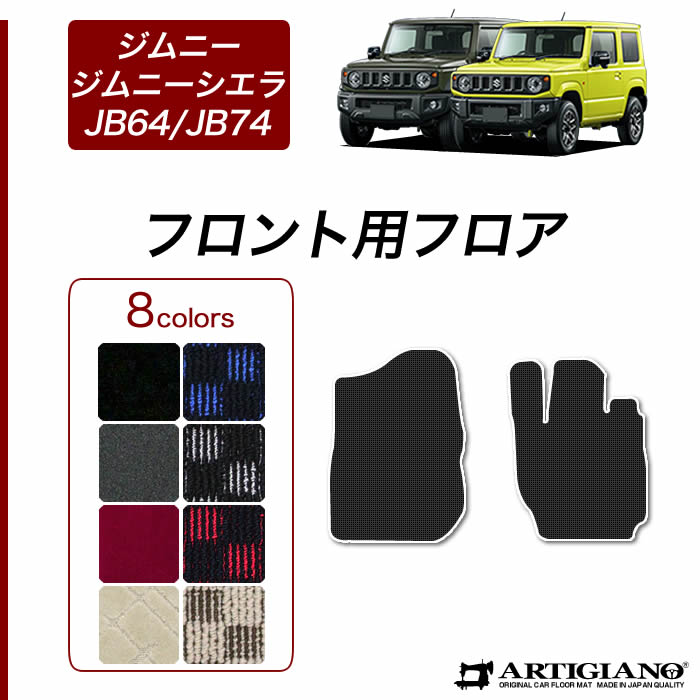 虎徹◇新型ジムニー2点セット◇キャメル、ステッチキャメル、刻印筆記体 0a10c979b335aaee7bac06b0015847