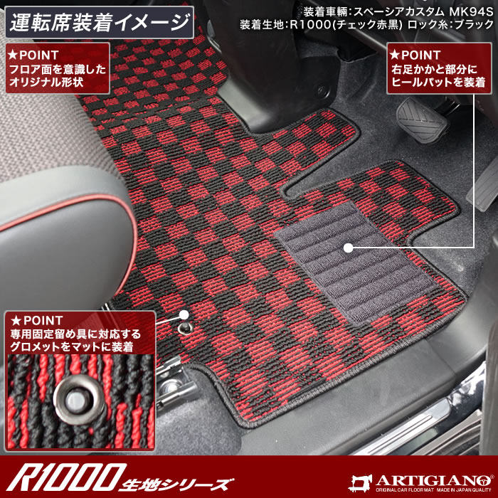 楽天市場】新型スペーシア スペーシアカスタムMK53S フロアマット サイドステップマット セカンドマット ラグマット トランクマット ラゲッジマット  カーマット カスタムパーツ スズキ アクセサリー フレアワゴン フレアワゴンカスタムスタイル ラゲッジルームマット 宅配 