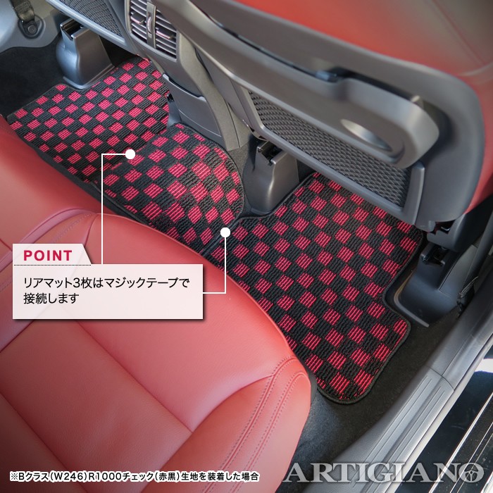 Dahunpaoメルセデス・ベンツ B180 GPS&フロアマットセット メルセデス ベンツ Cクラス W206 フロアマット C2000シリーズ
