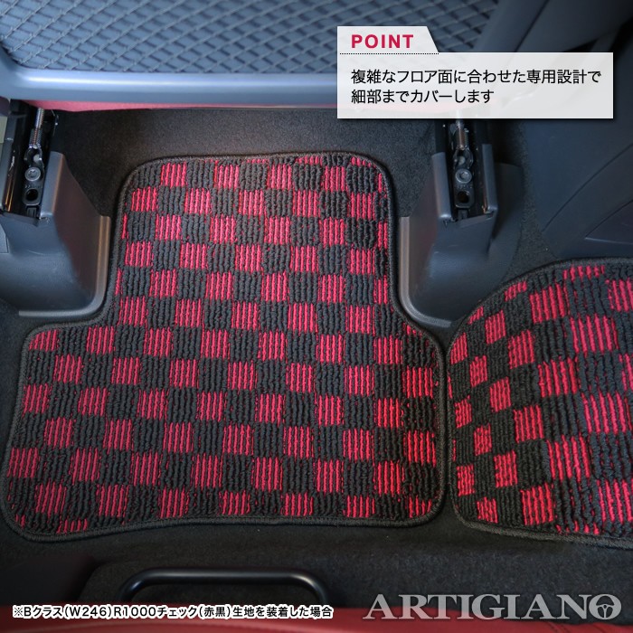 Dahunpaoメルセデス・ベンツ B180 GPS&フロアマットセット Mercedes-Benz 27日迄！最大1500円クーポン☆メルセデス ベンツ