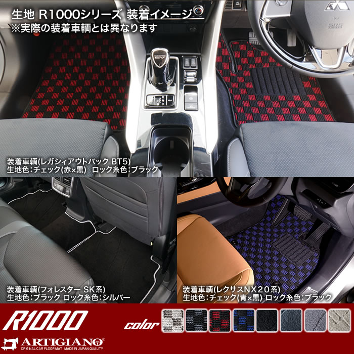 メルセデス ベンツ Cクラス W206 フロアマット ラゲッジマット R1000