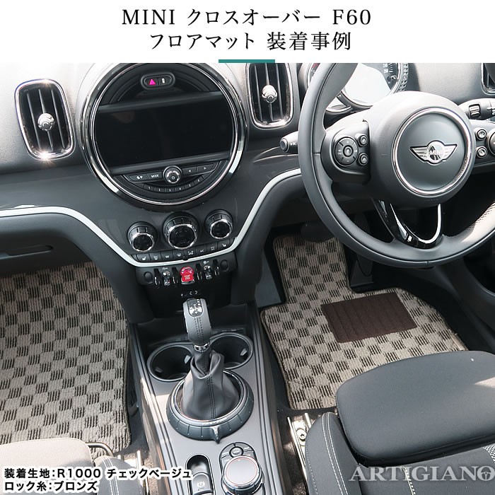 MINI F60 クロスオーバー　フロアマット MINI ミニ クロスオーバー F60 フロアマット (チェック) : FJ