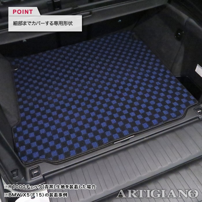 ★BMW　X5　F15　ラゲッジマット★ 5011301203-m-01-pl.jpg