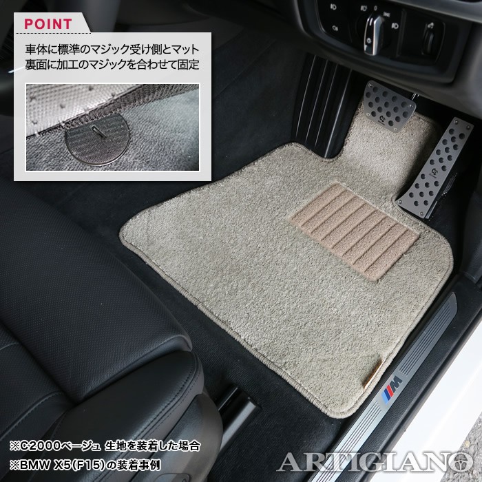 BMW X3 F25 右ハンドル フロアマット 2011年3月〜 R1000 : 車の