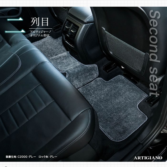 BMW X4 フロアマット G02 2018年9月〜 R1000シリーズ FRkN3KVOqm